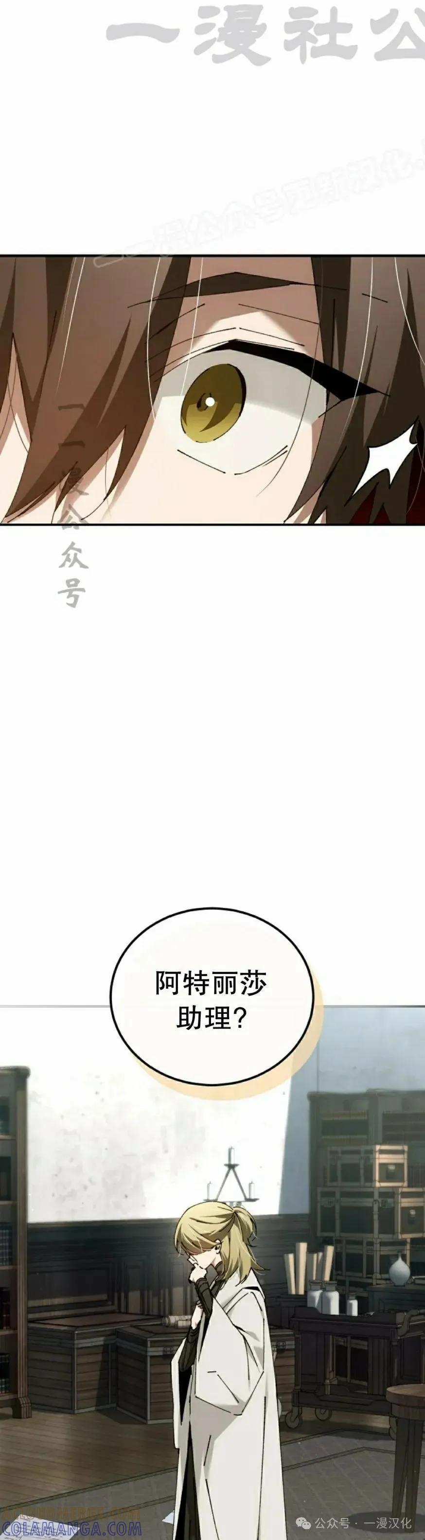 第48集 第34页