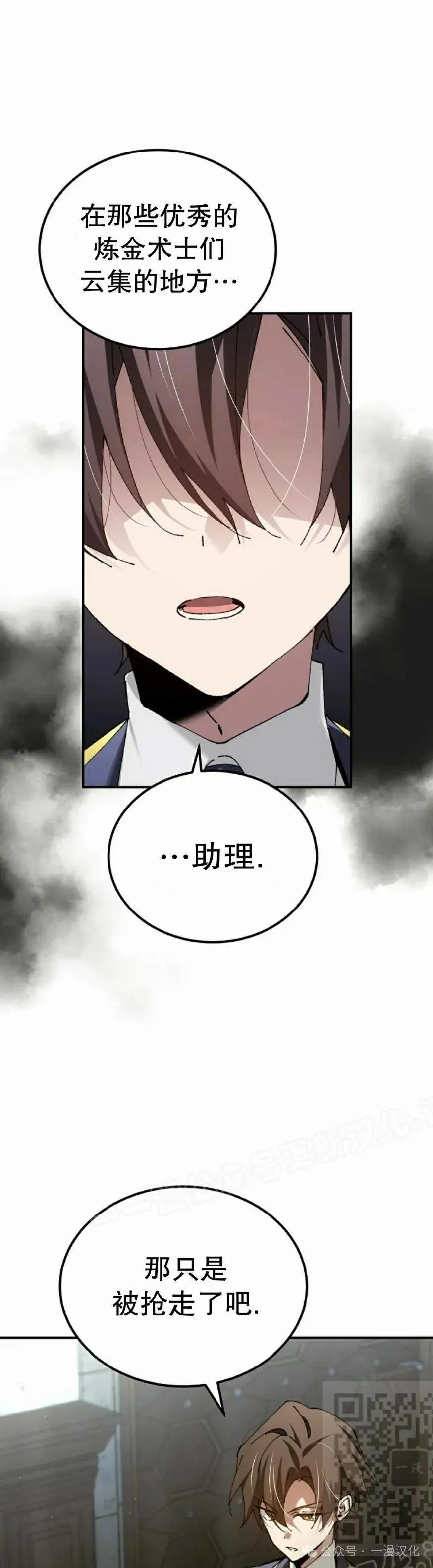 第48集 第39页