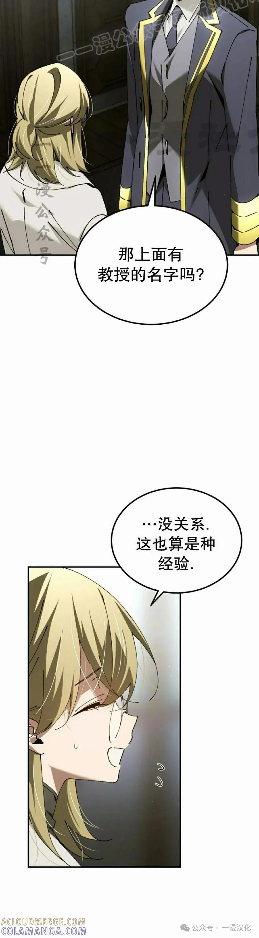 第48集 第40页