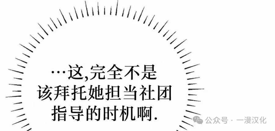 第48集 第42页