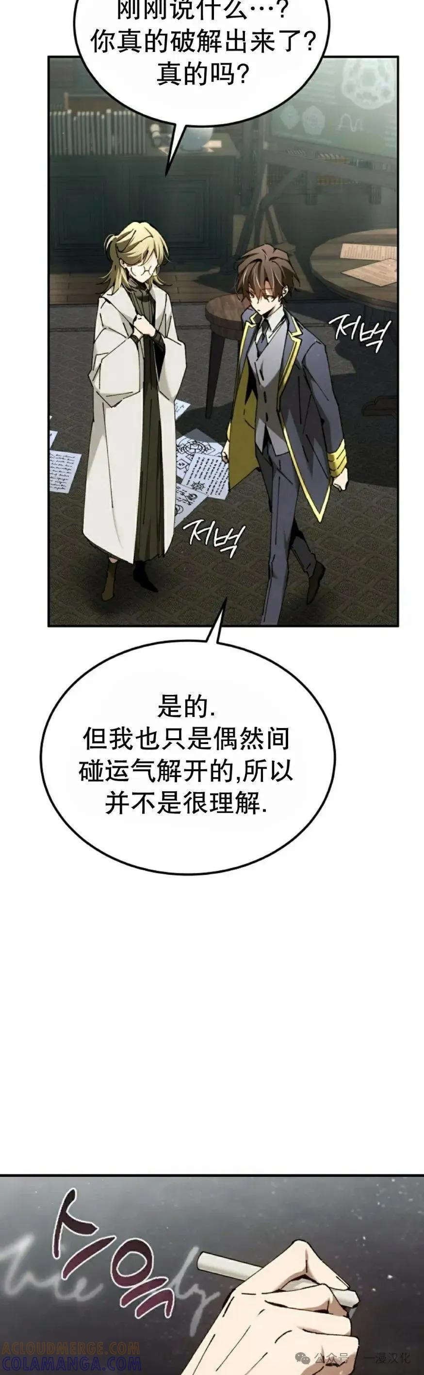第48集 第55页