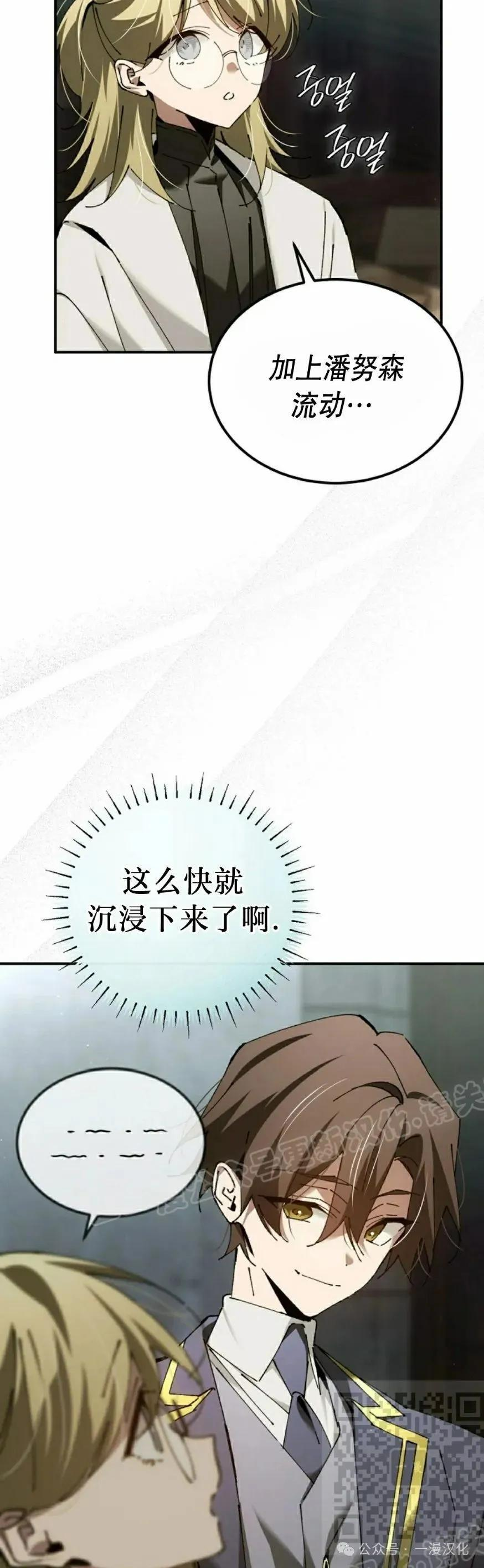 第48集 第59页