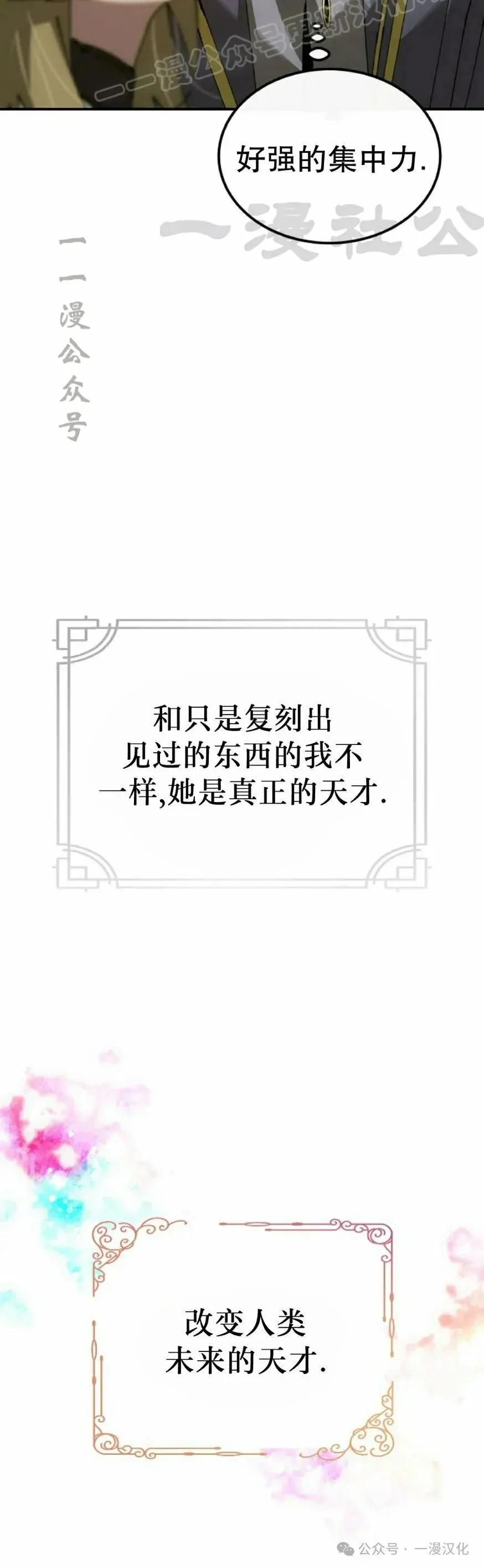 第48集 第60页
