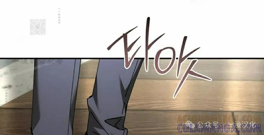 第48集 第61页