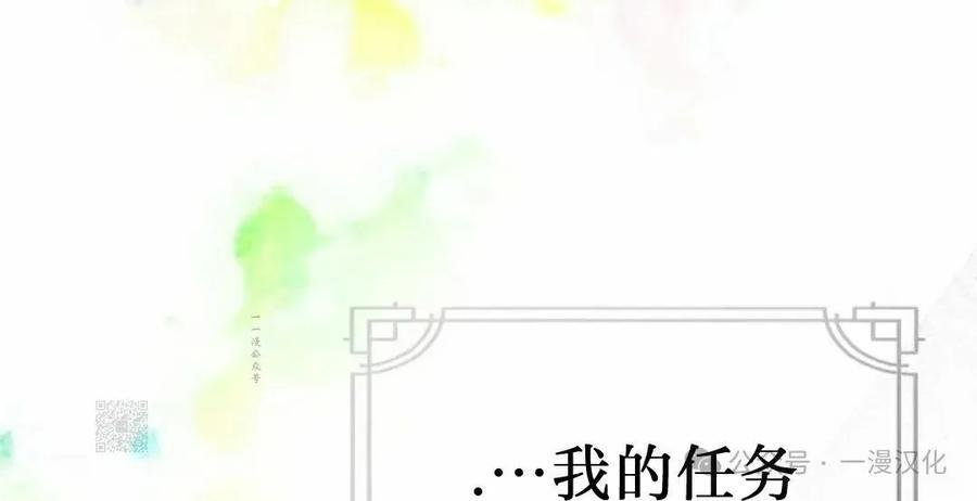 第48集 第63页