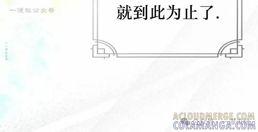 第48集 第64页