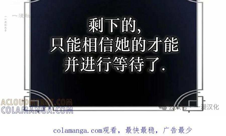 第48集 第70页