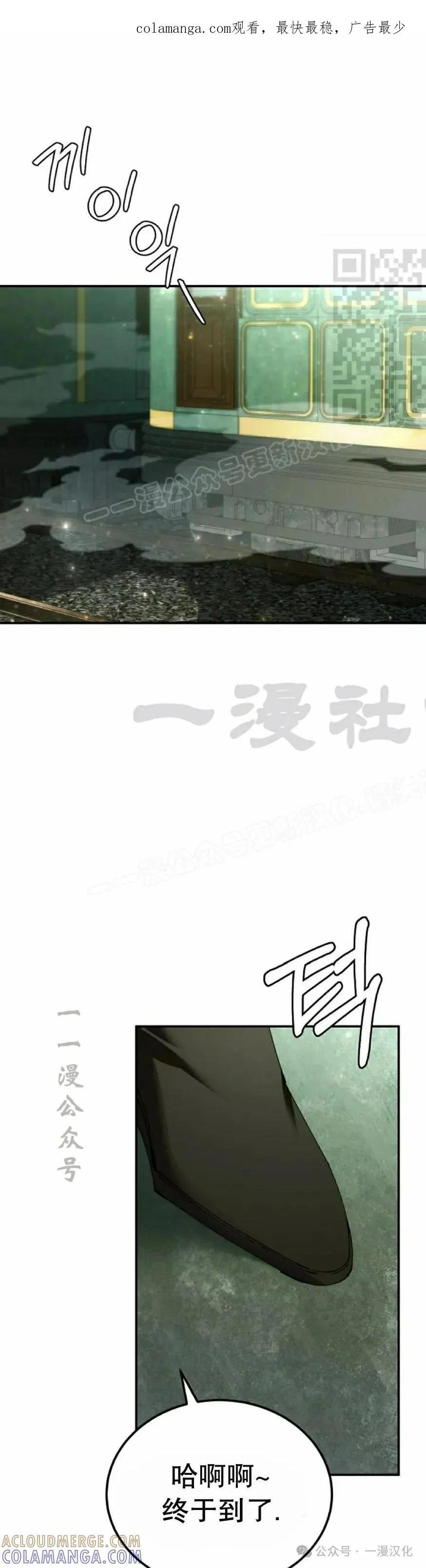 第48集 第71页