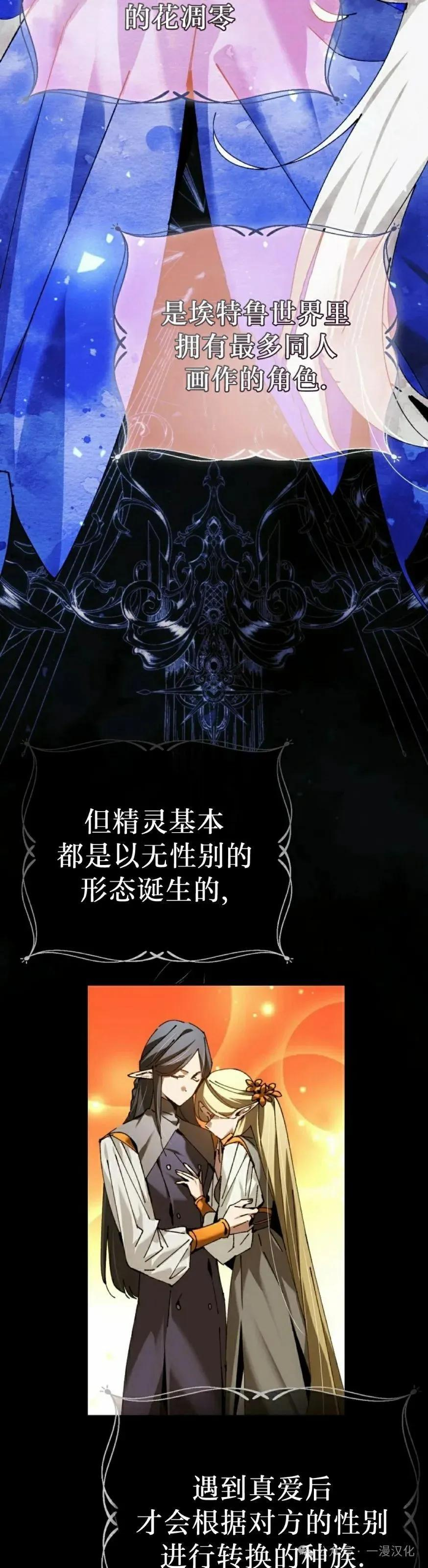 第49集 第12页