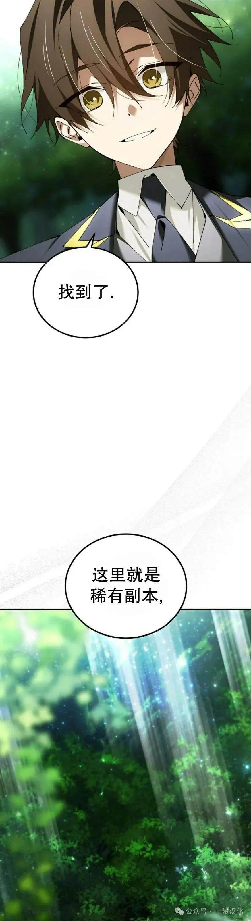 第49集 第15页