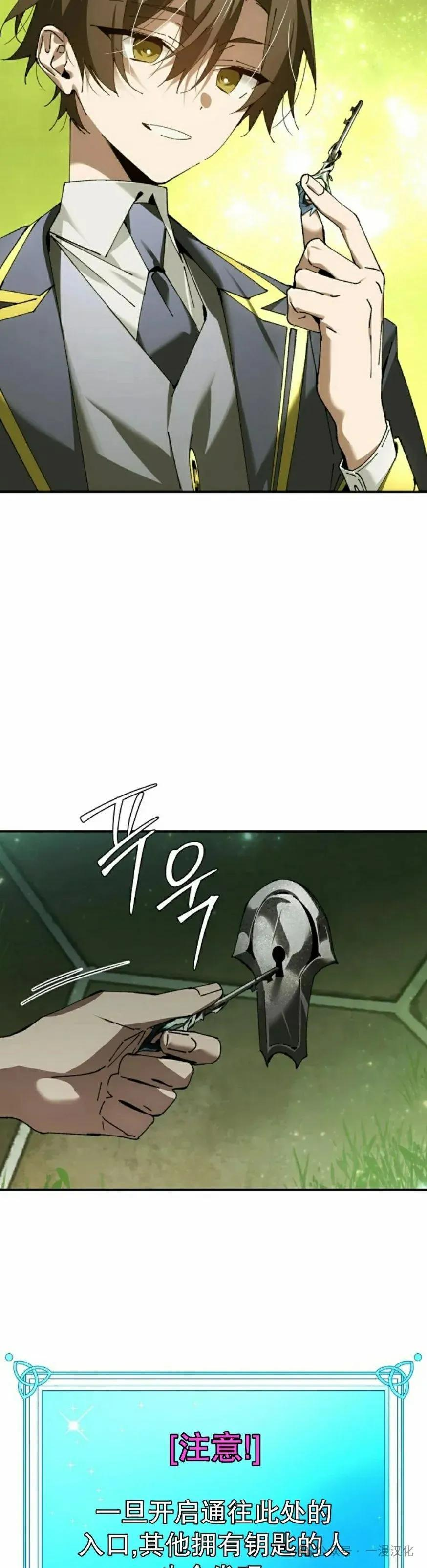 第49集 第18页