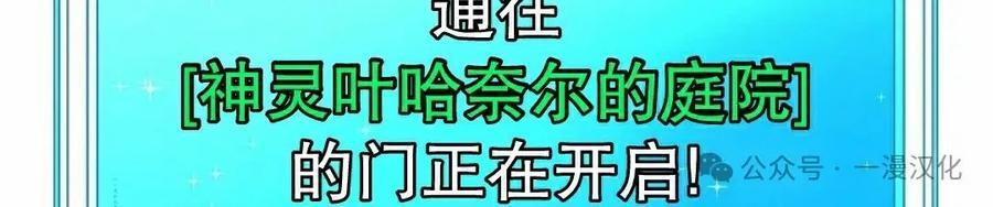 第49集 第23页