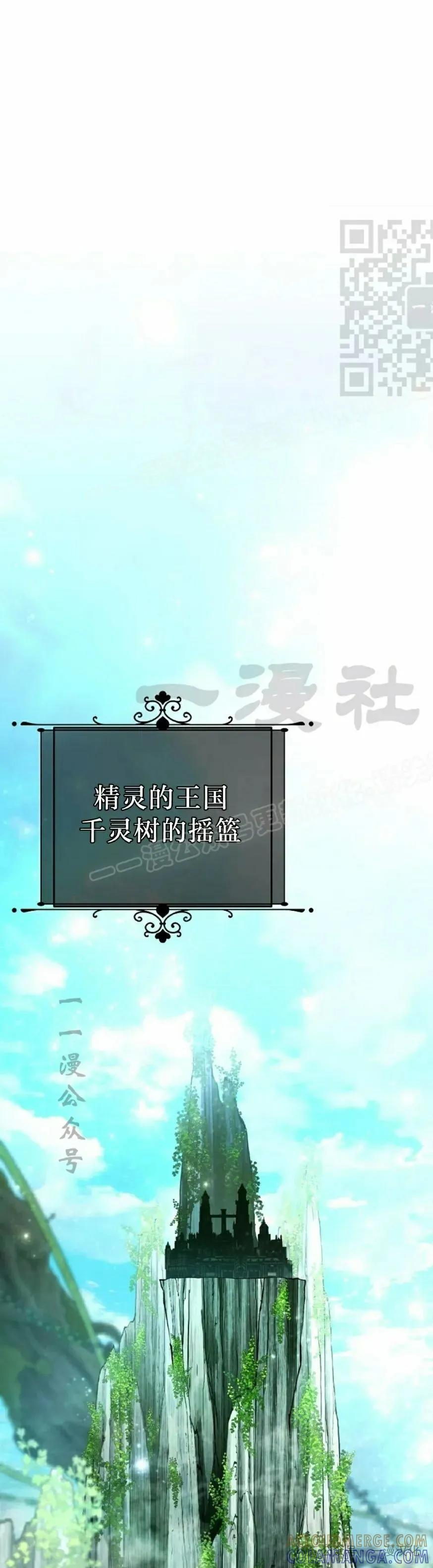 第49集 第31页