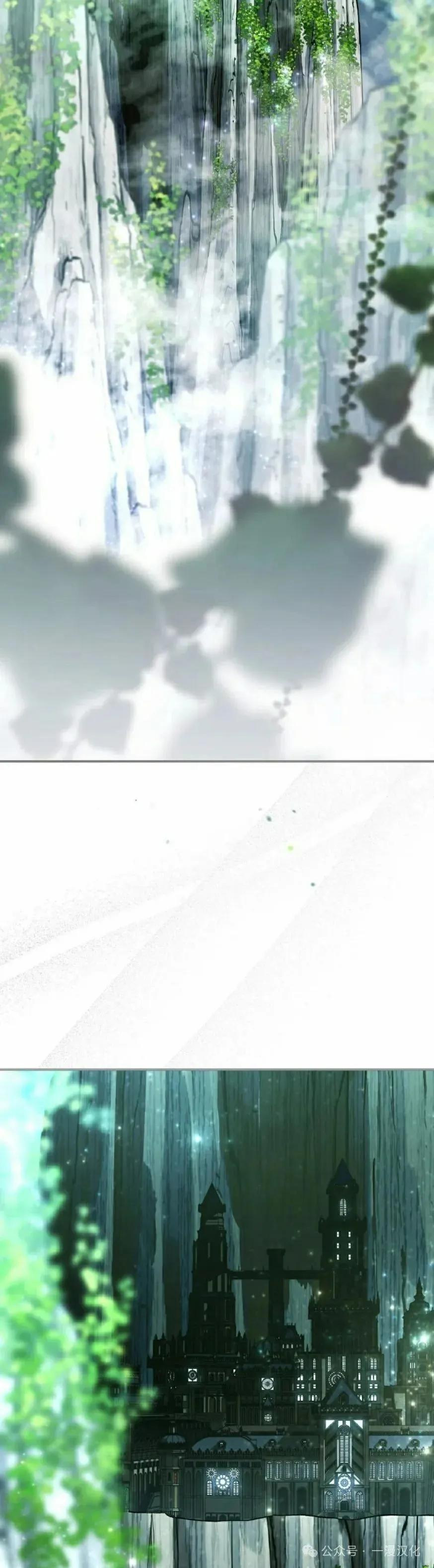 第49集 第32页