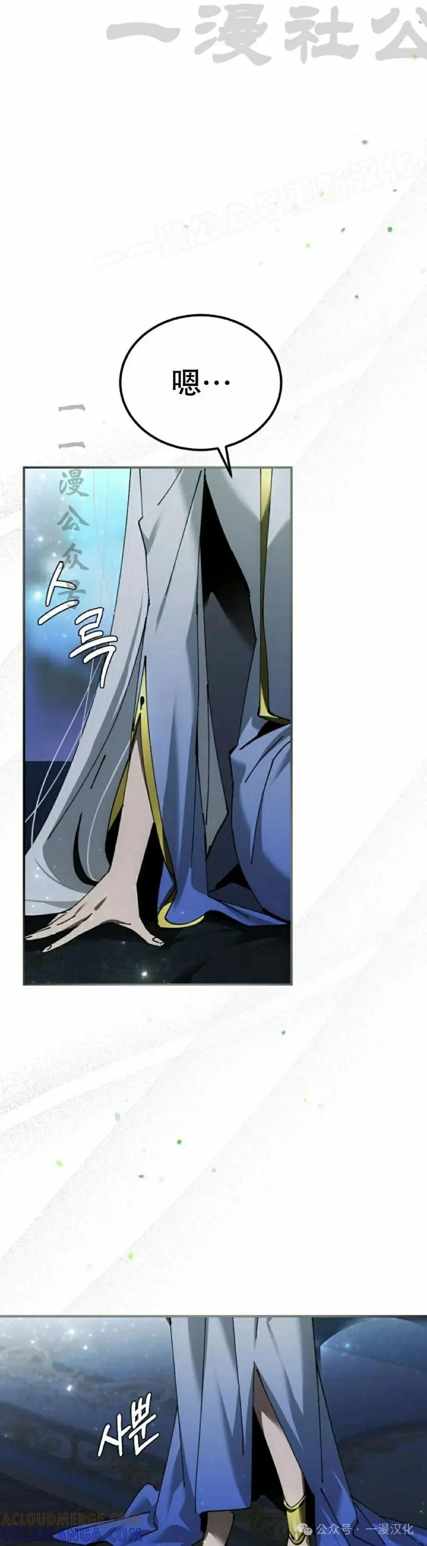 第49集 第34页