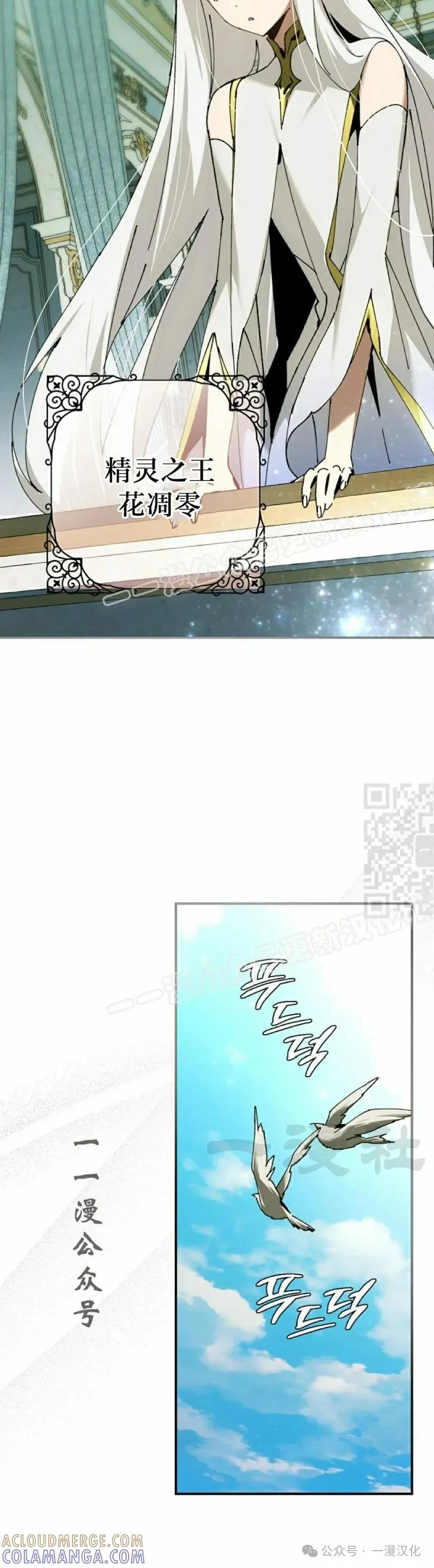 第49集 第37页