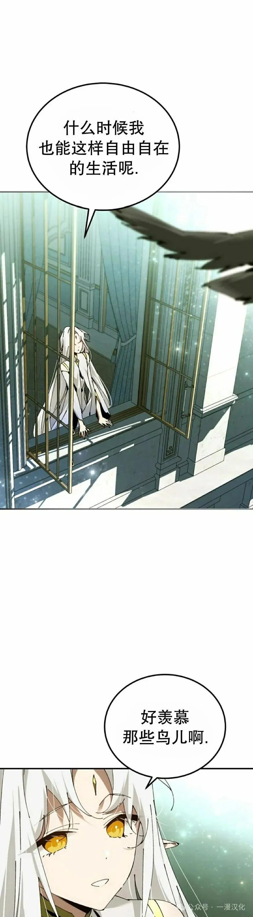 第49集 第38页