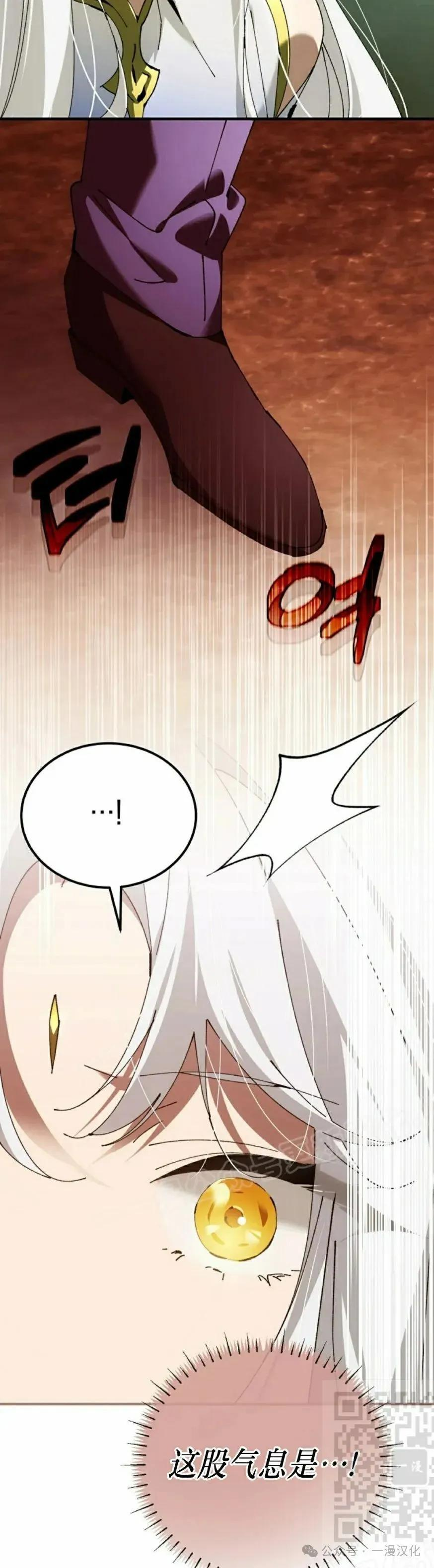 第49集 第39页