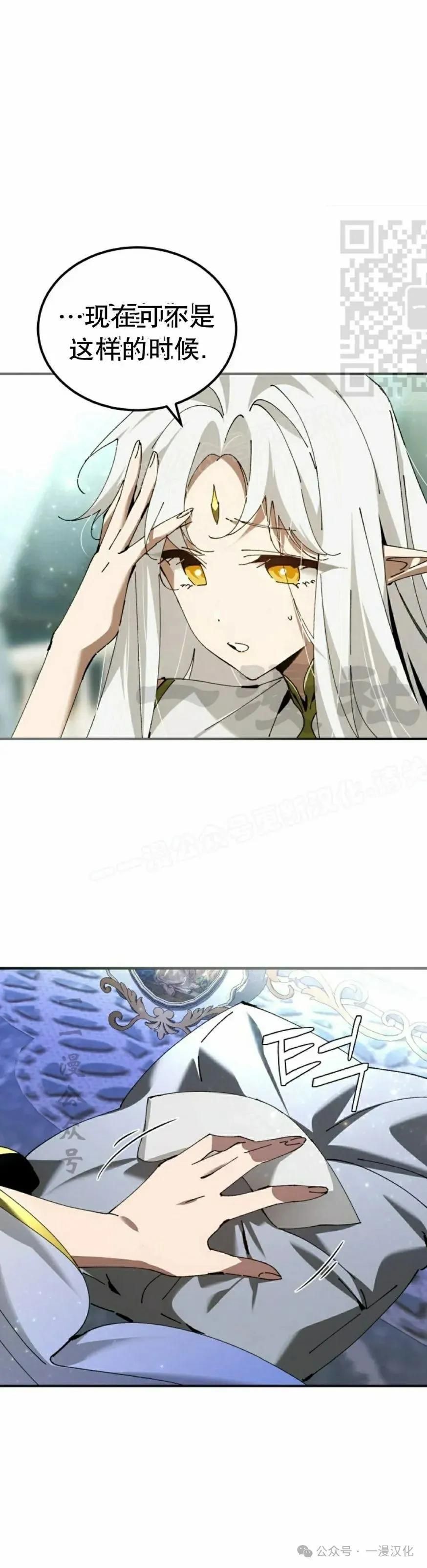 第49集 第41页