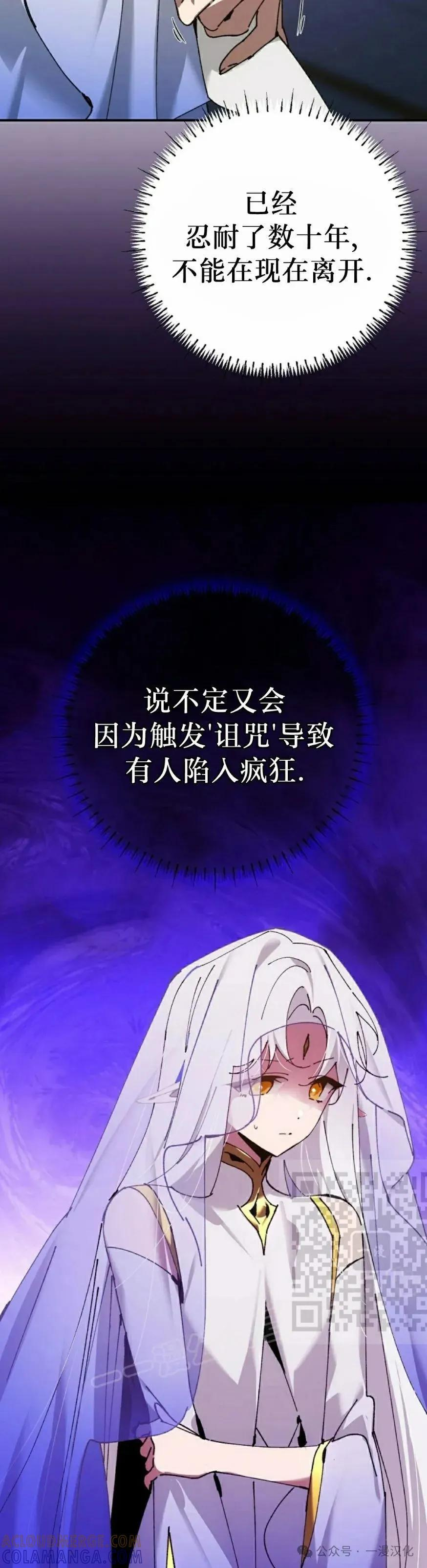 第49集 第43页