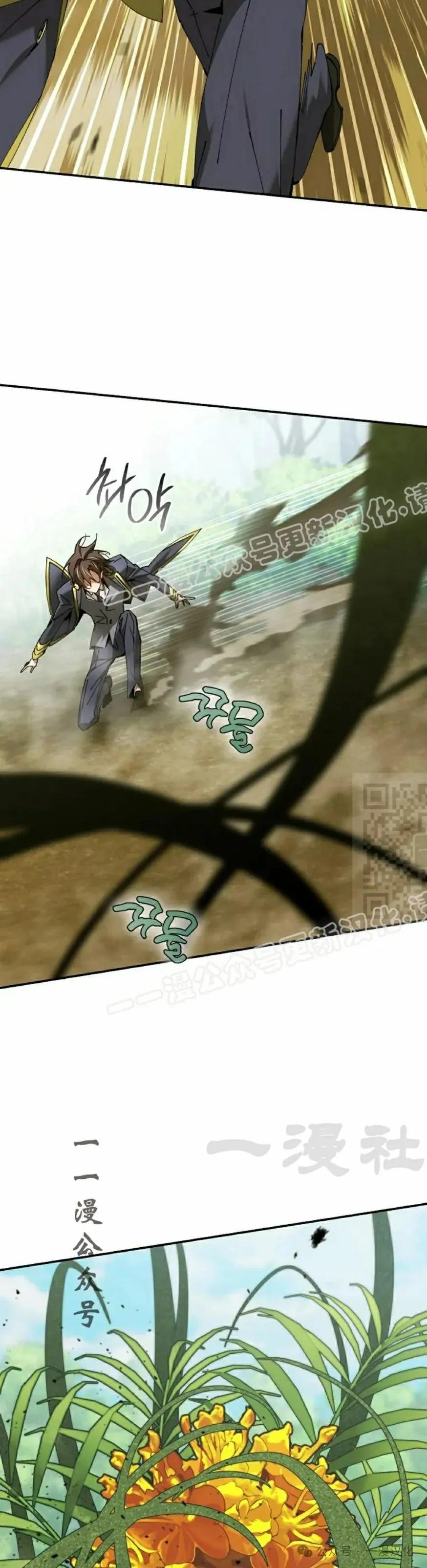 第49集 第47页