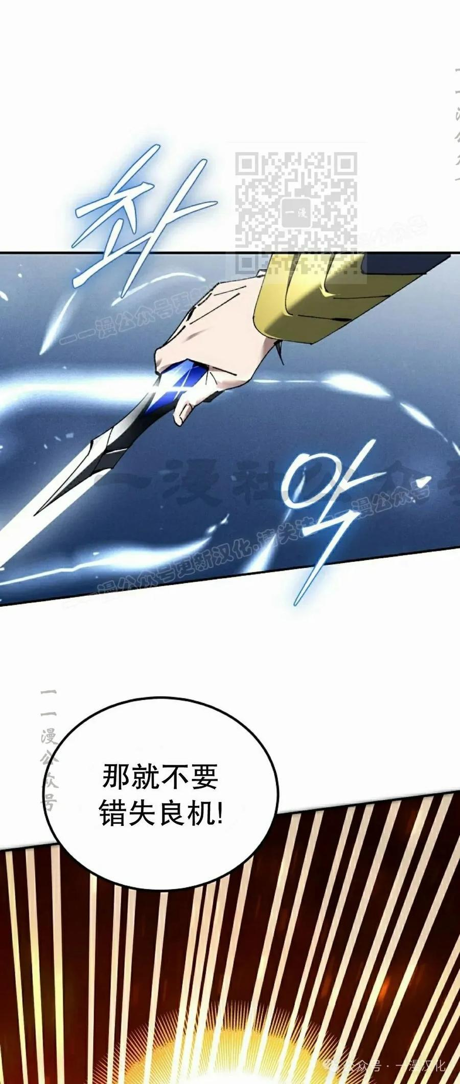 第49集 第51页