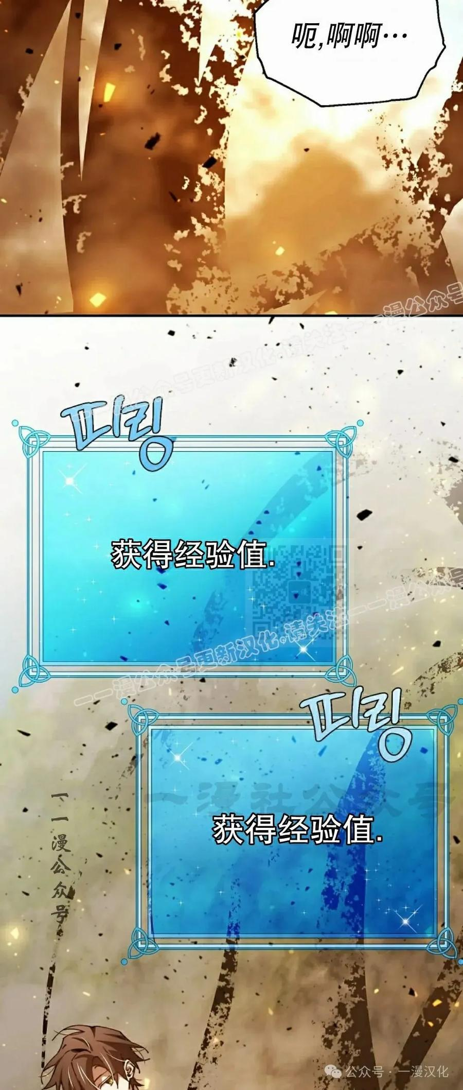 第49集 第57页