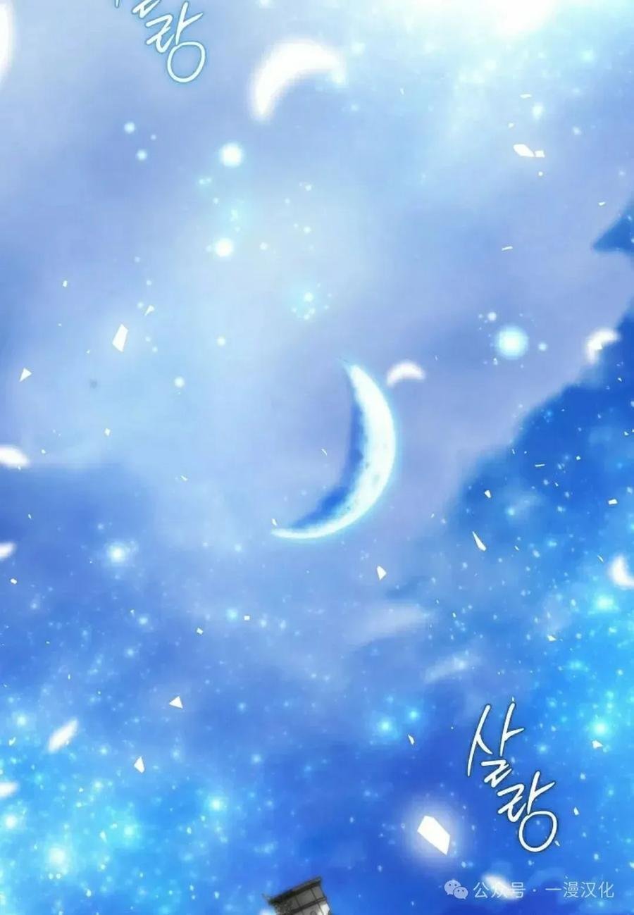第49集 第62页