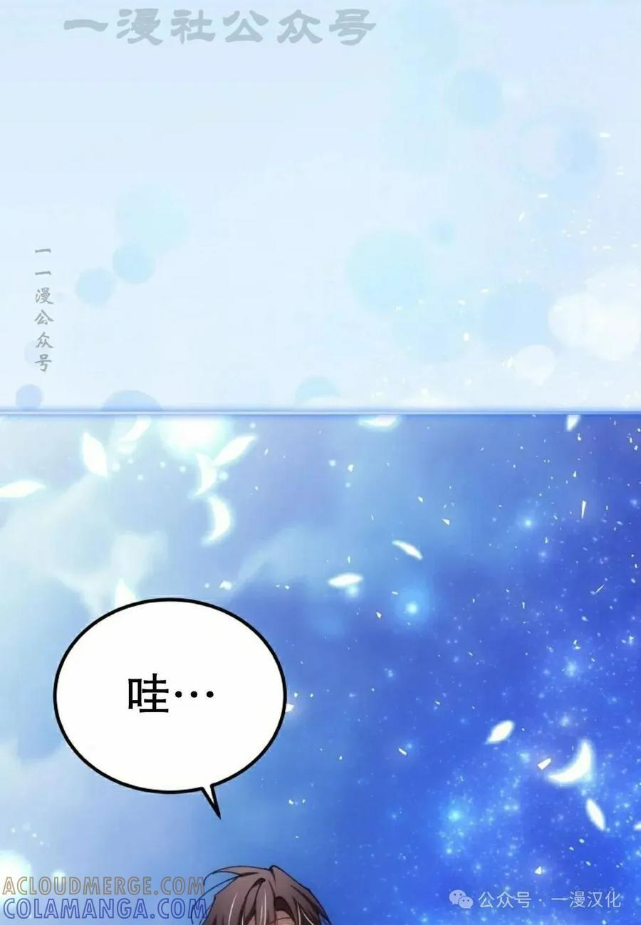 第49集 第64页