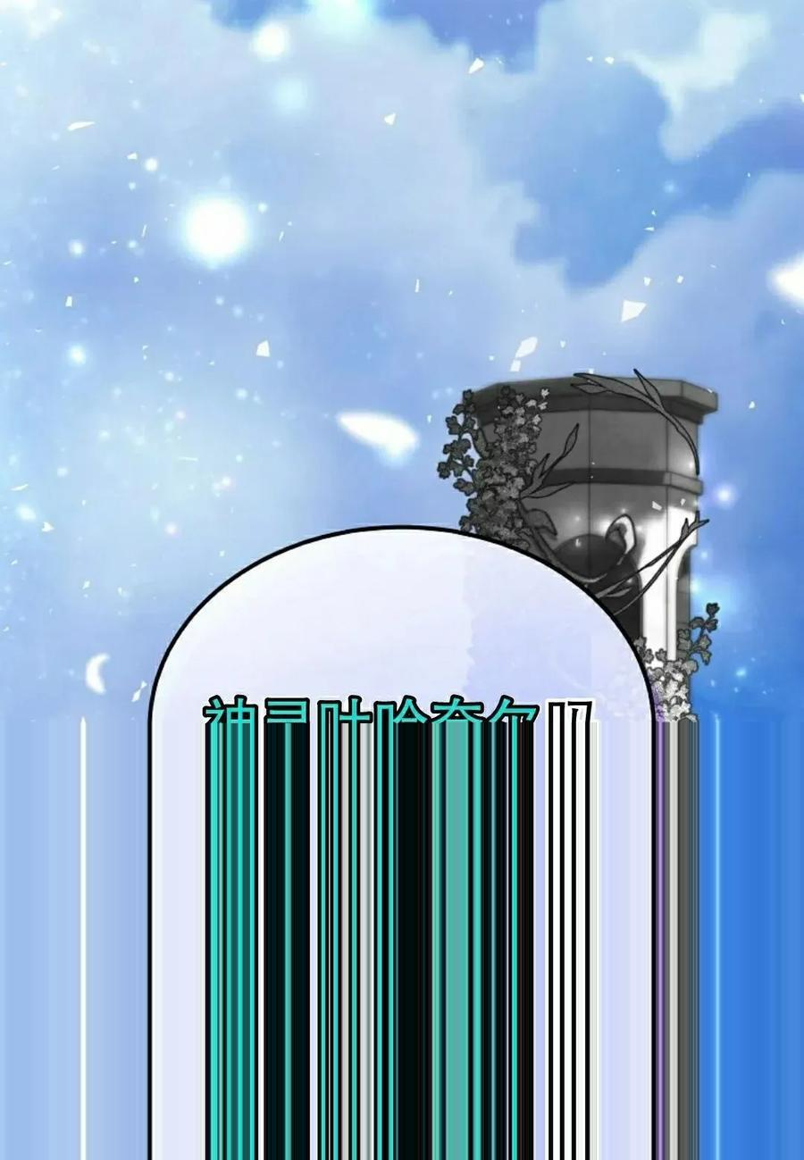 第49集 第68页