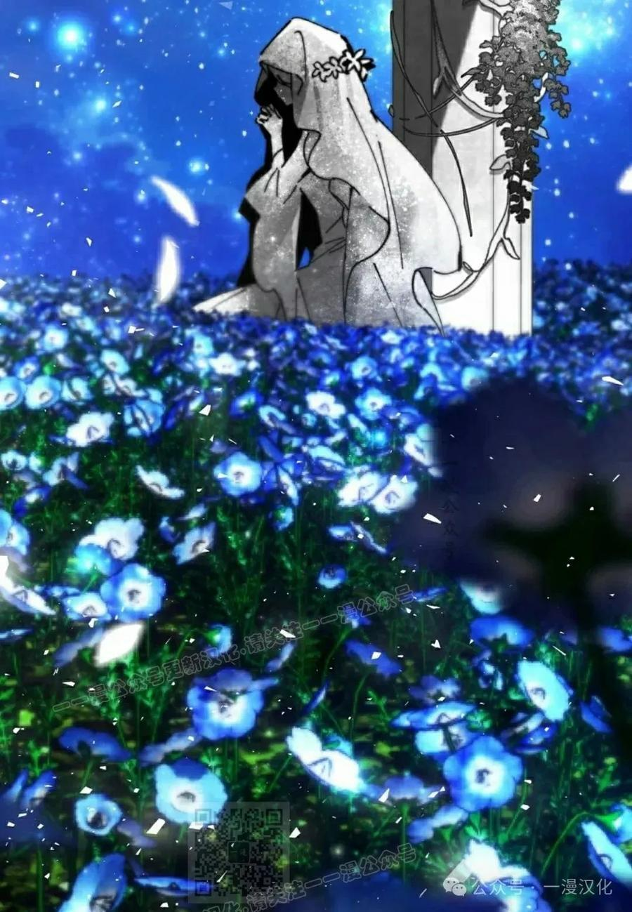 第49集 第69页