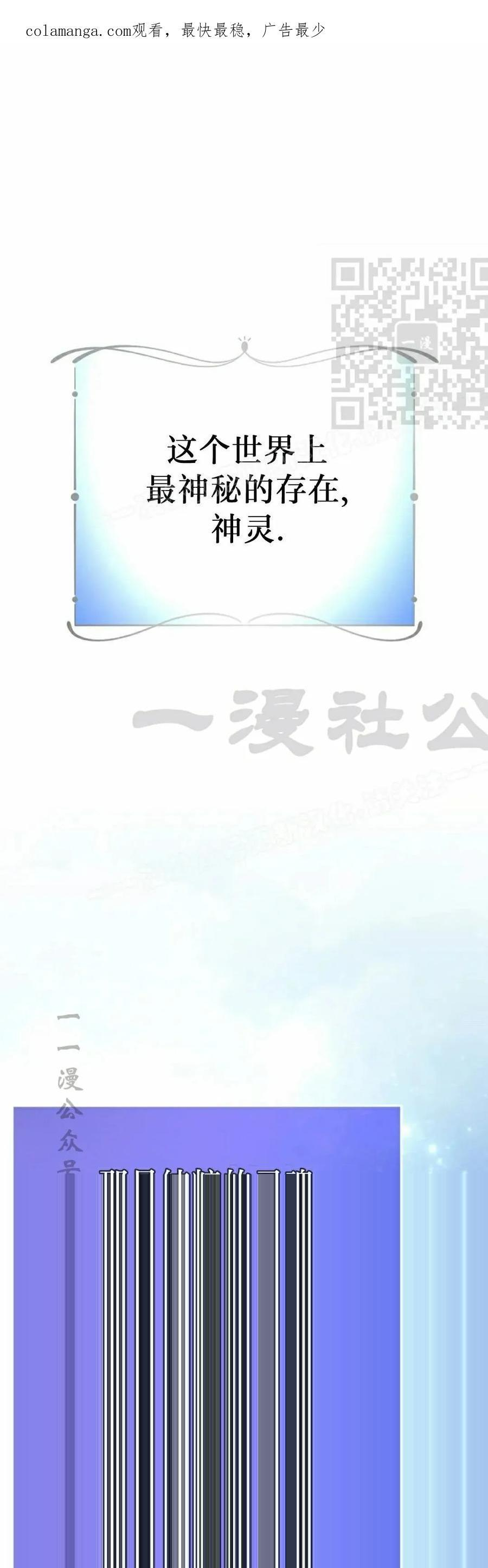 第49集 第71页