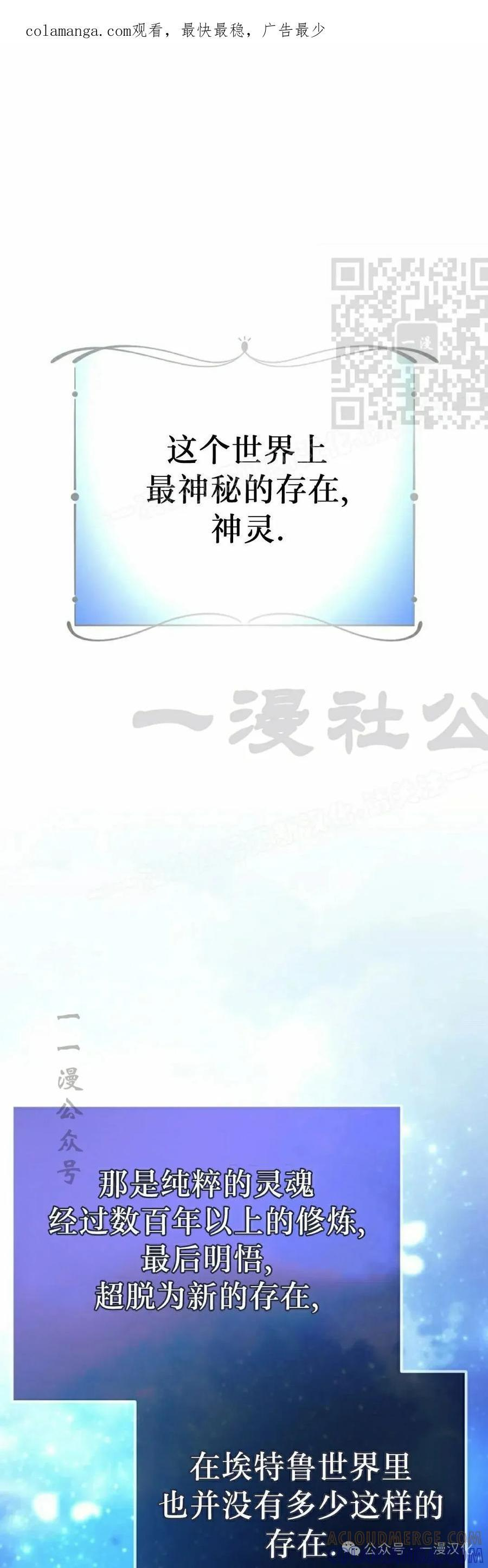 第50集 第1页
