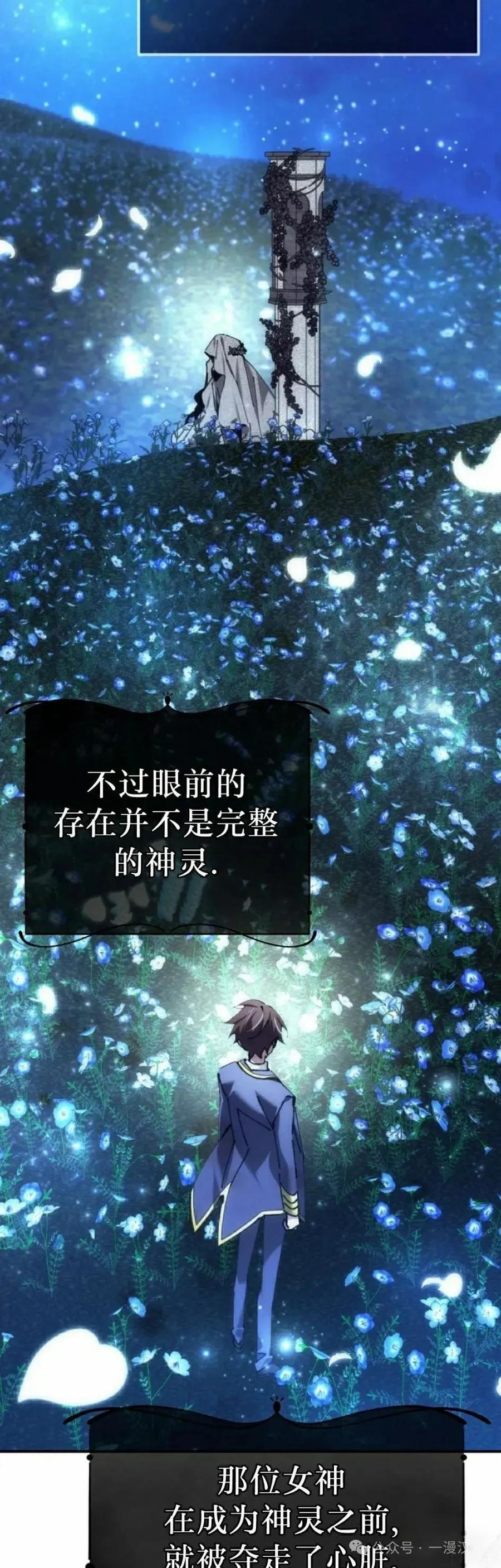 第50集 第2页