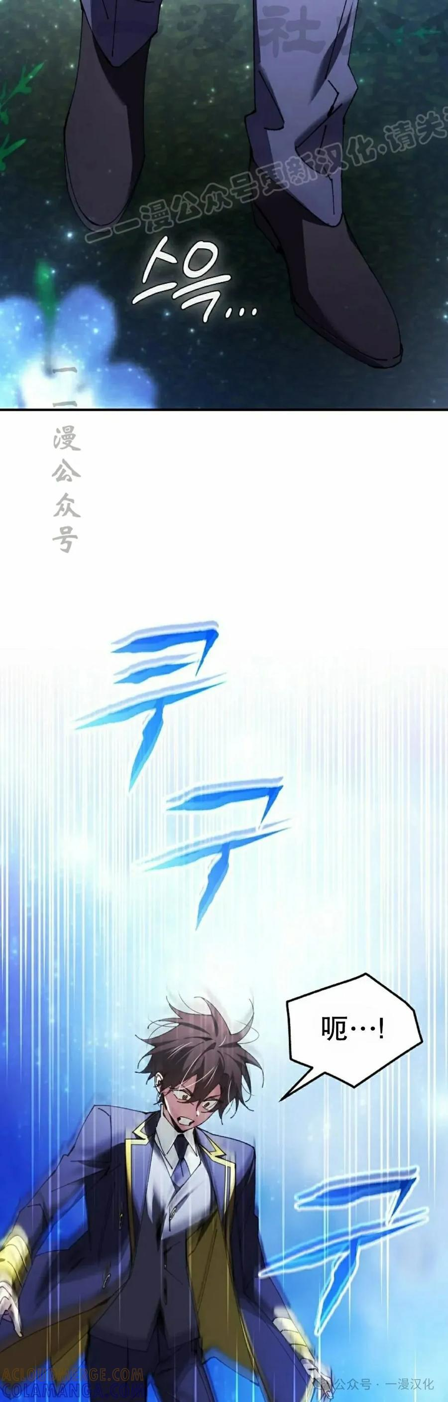 第50集 第4页