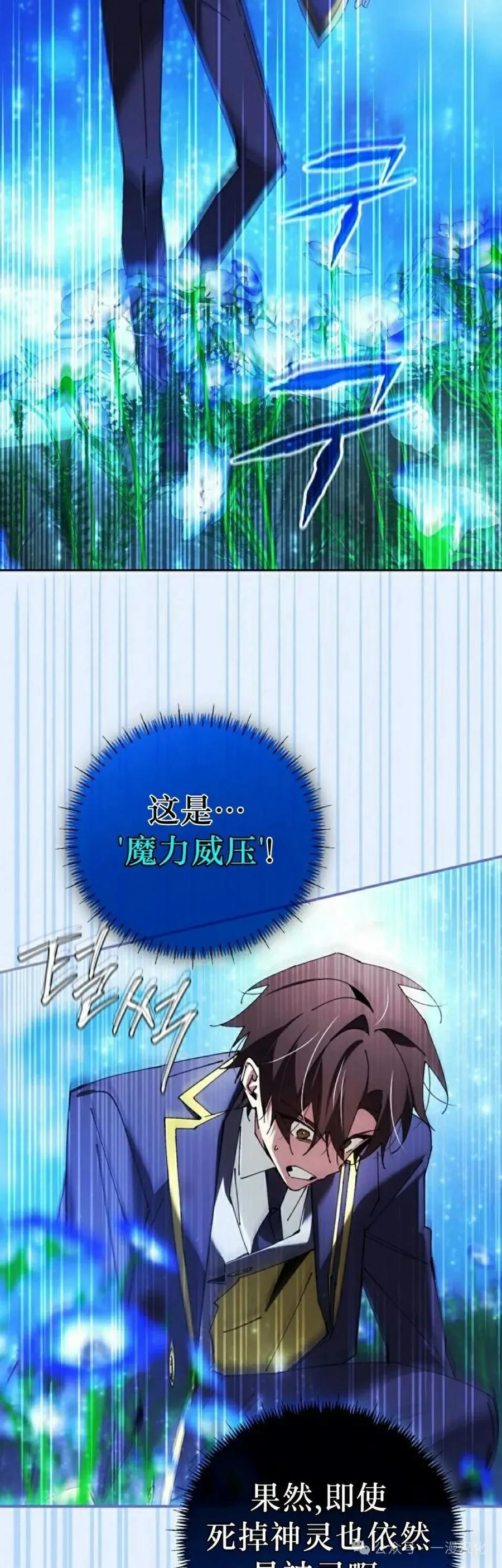 第50集 第5页