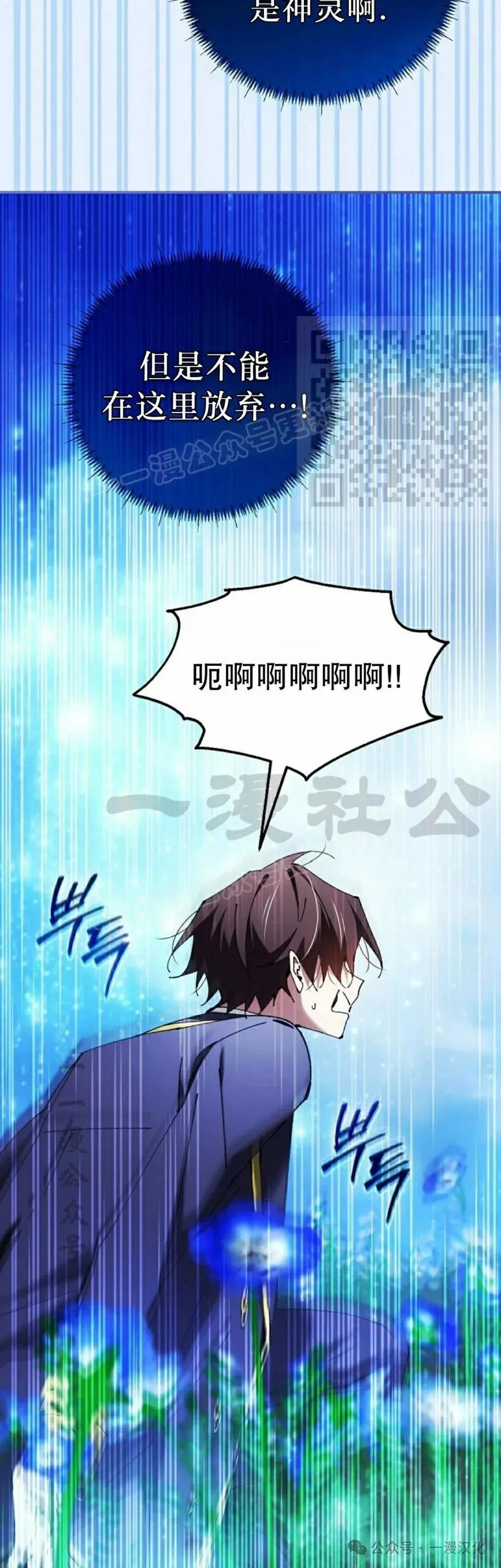 第50集 第6页