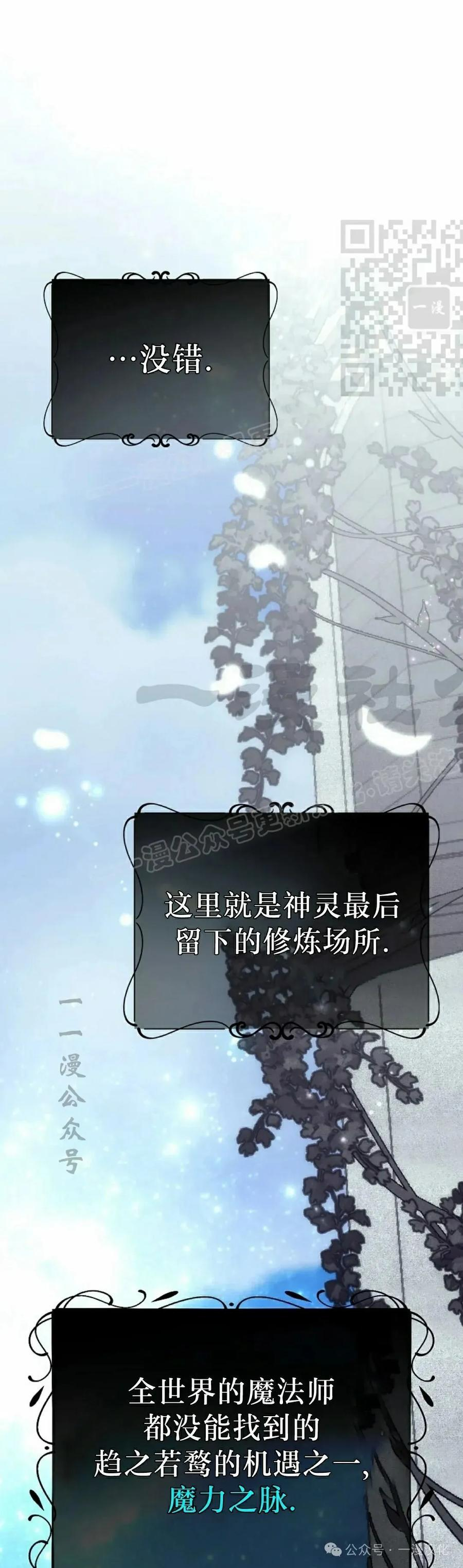 第50集 第11页