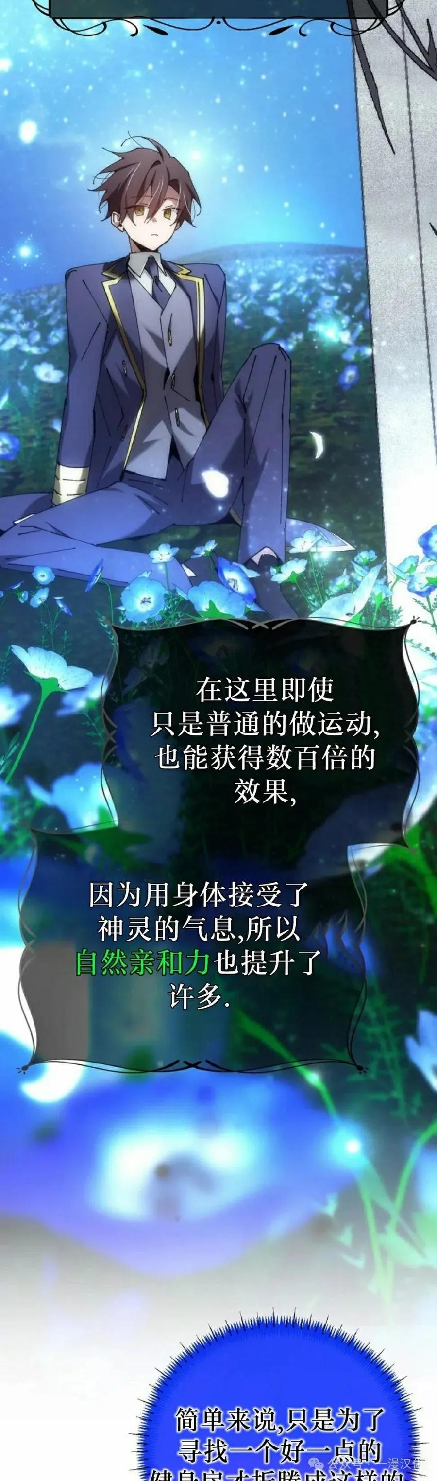 第50集 第12页