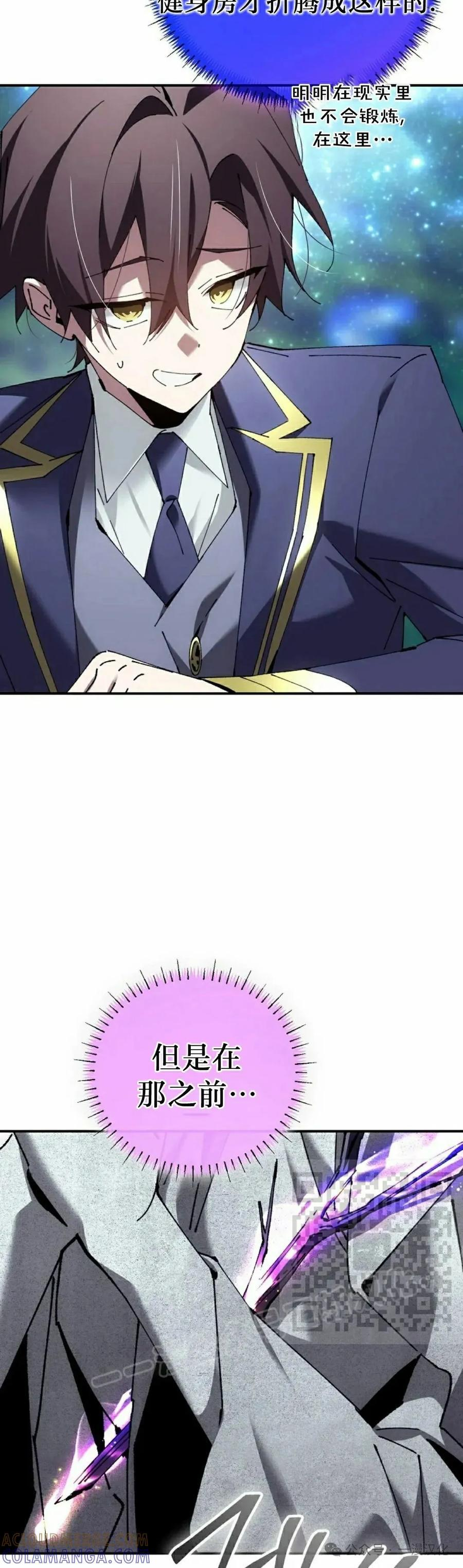 第50集 第13页