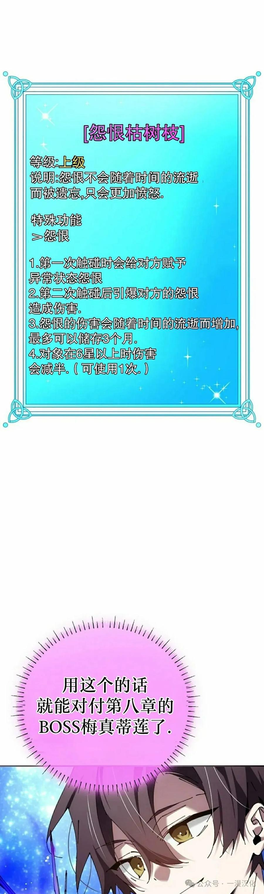 第50集 第15页