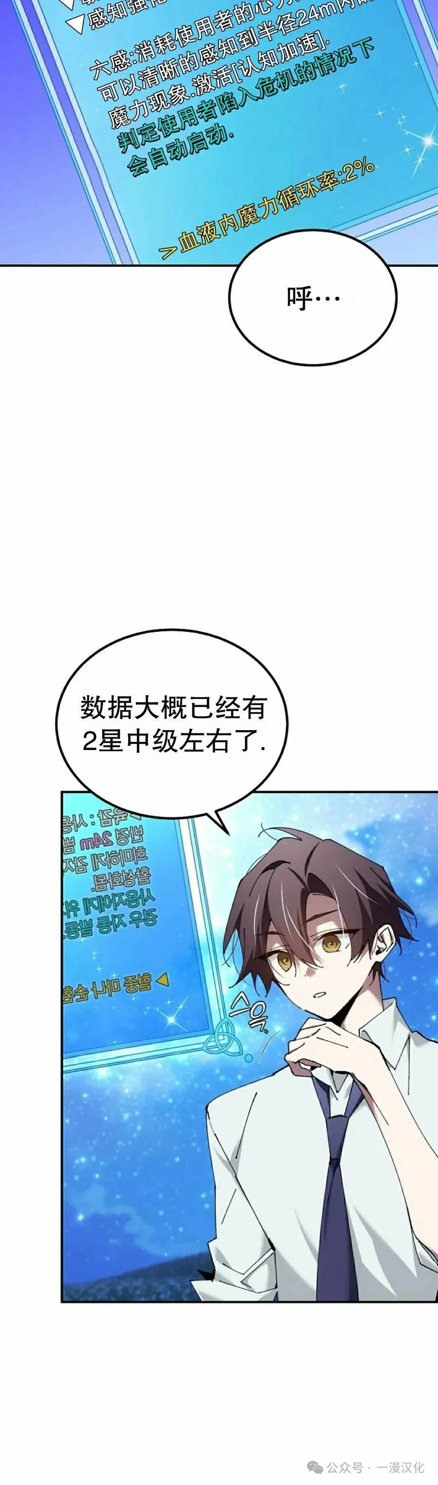 第50集 第18页
