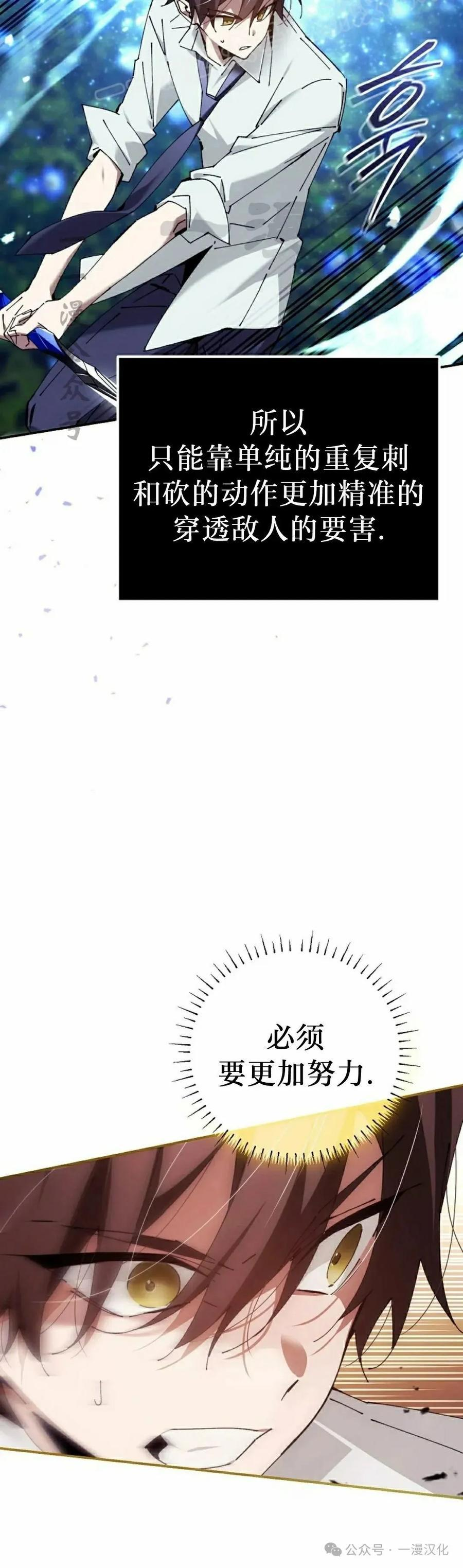 第50集 第20页