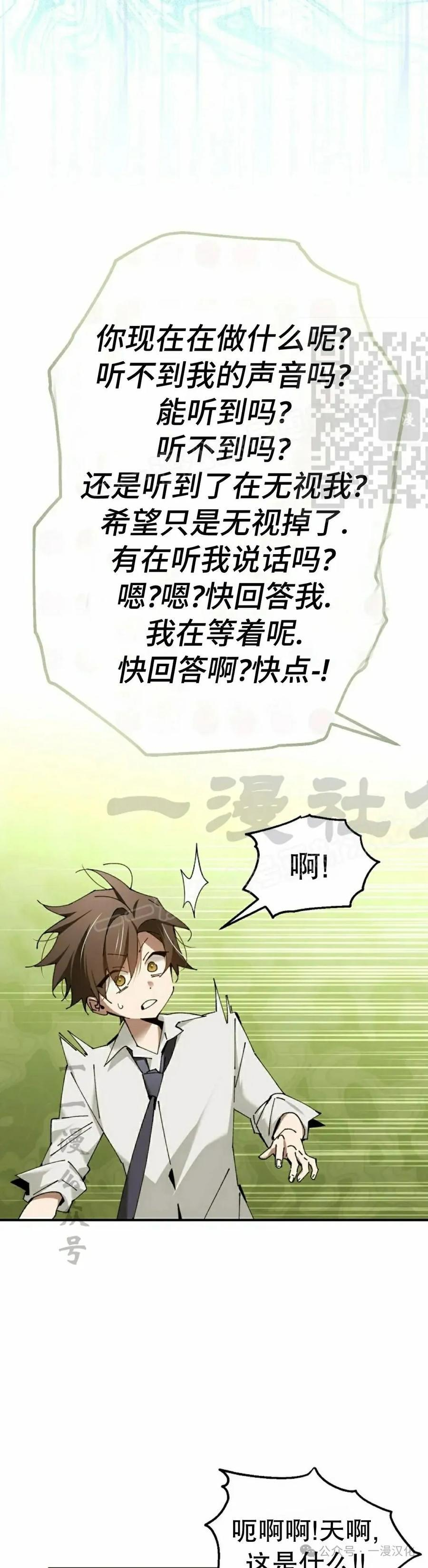 第50集 第26页