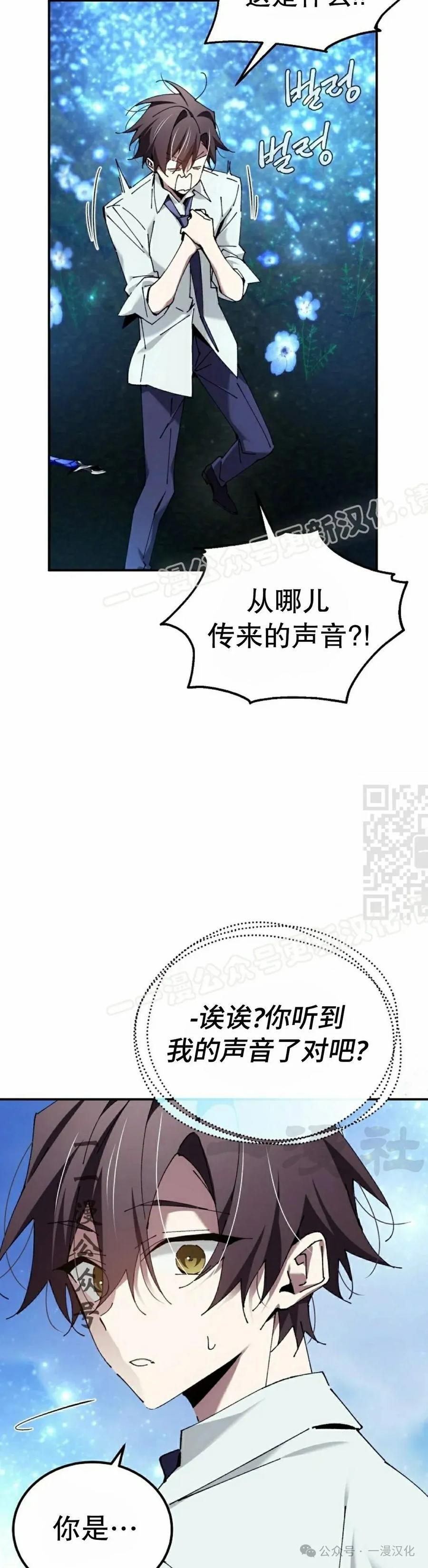 第50集 第27页