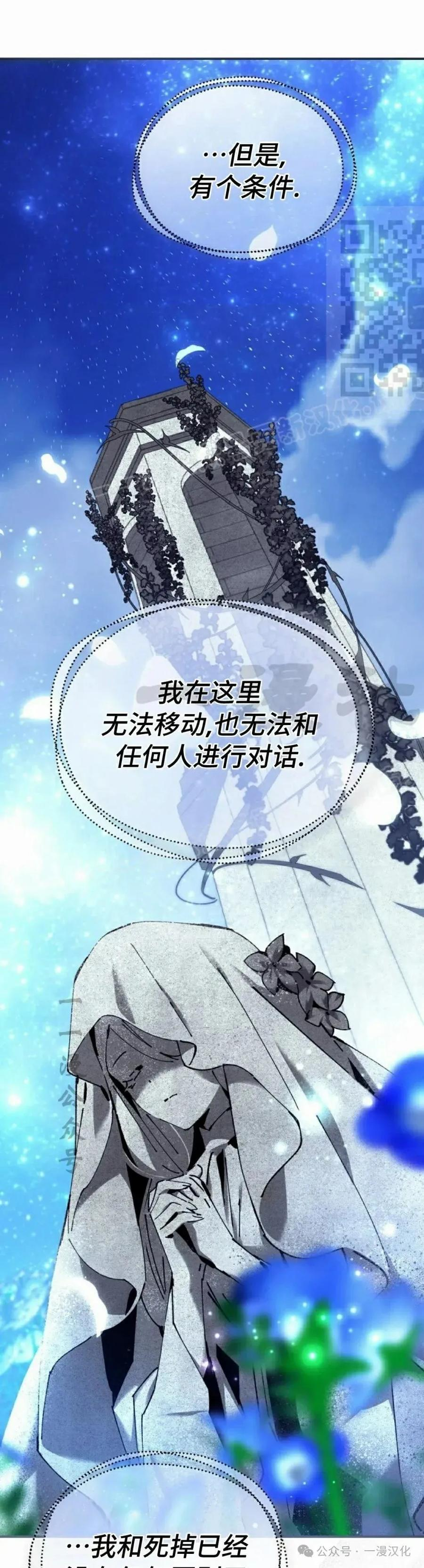 第50集 第41页