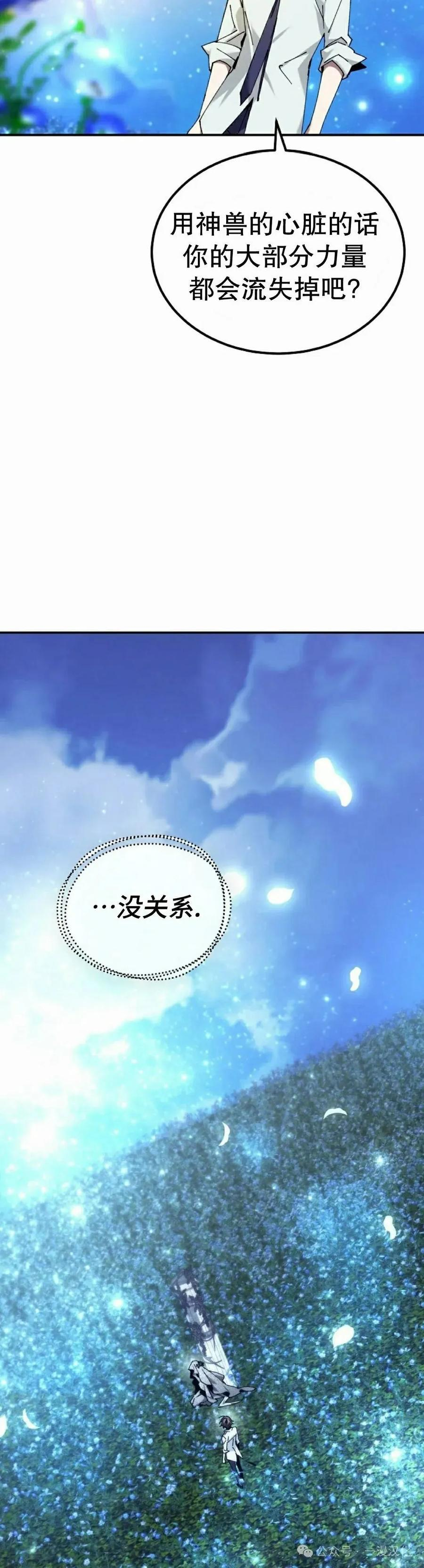 第50集 第45页