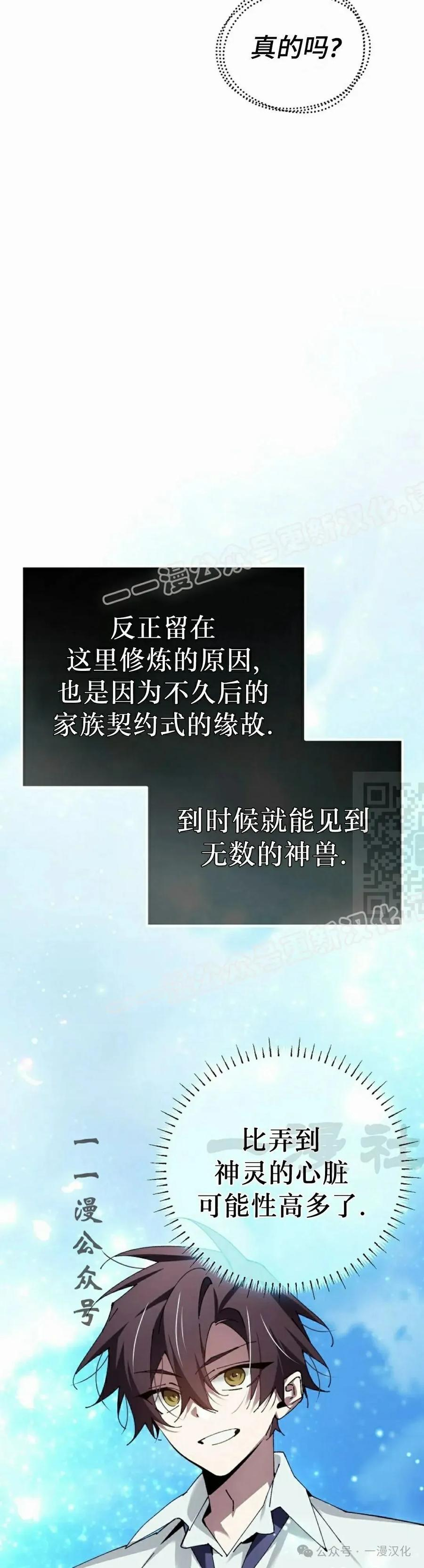 第50集 第47页