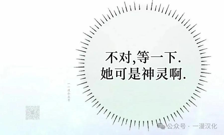 第50集 第53页