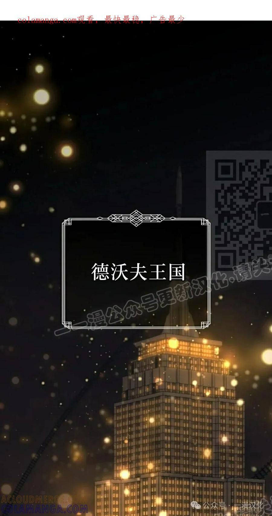 第51集 第1页
